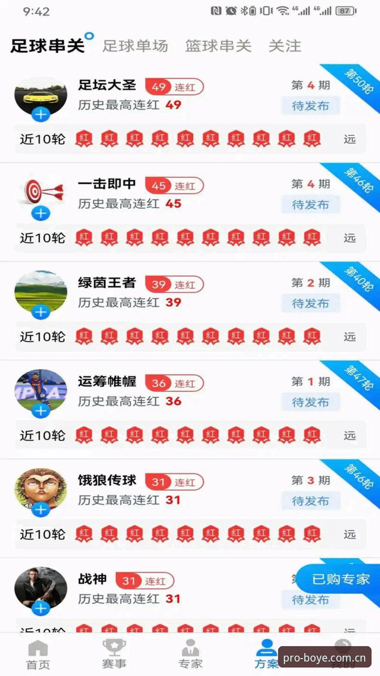 博业体育苹果下载 揭秘博业体育苹果下载:老用户亲测的竞技平台体验指南