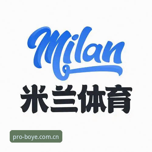 3步搞定博业体育App教程：老用户教你从注册到畅玩的完整流程