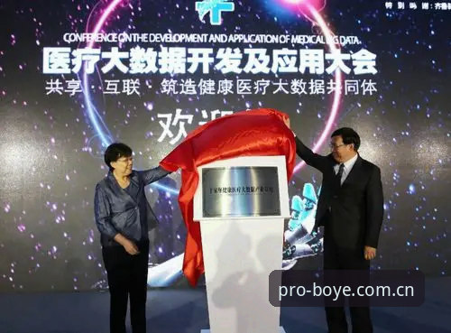 博业体育客户端教程 如何快速掌握博业体育客户端?从注册到实战的完整教程